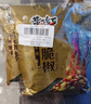 黄飞红（HUANGFEIHONG）香脆椒298g*2袋 辣椒脆 辣椒酥 香辣酥 花生脆零食下酒菜花生米 实拍图