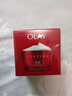 玉兰油（OLAY）大红瓶面霜80g抗皱紧致女士保湿面霜护肤品母亲节礼物送妈妈 实拍图