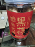 湾琴河黑蒜 独头黑蒜250g 山东特产黑蒜头即食黑蒜深度发酵罐装 实拍图