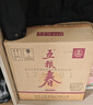 五粮液 五粮春第一代 浓香型白酒  50度 500ml*6瓶 原箱 22-26年份随机 实拍图