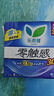 乐而雅花王零触感特薄透气夜用护翼型卫生巾组合30cm32片姨妈巾京东自营 实拍图