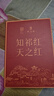  一途丰田雷凌专用无骨雨刮器雷凌【19款-至今】雨刷雷凌双擎雨刮原厂原车尺寸汽车雨刷器（1对装）A级胶条 实拍图
