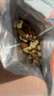 三只松鼠每日坚果1050g35袋独立包装腰果葡萄干休闲零食大礼包送礼盒团购 实拍图
