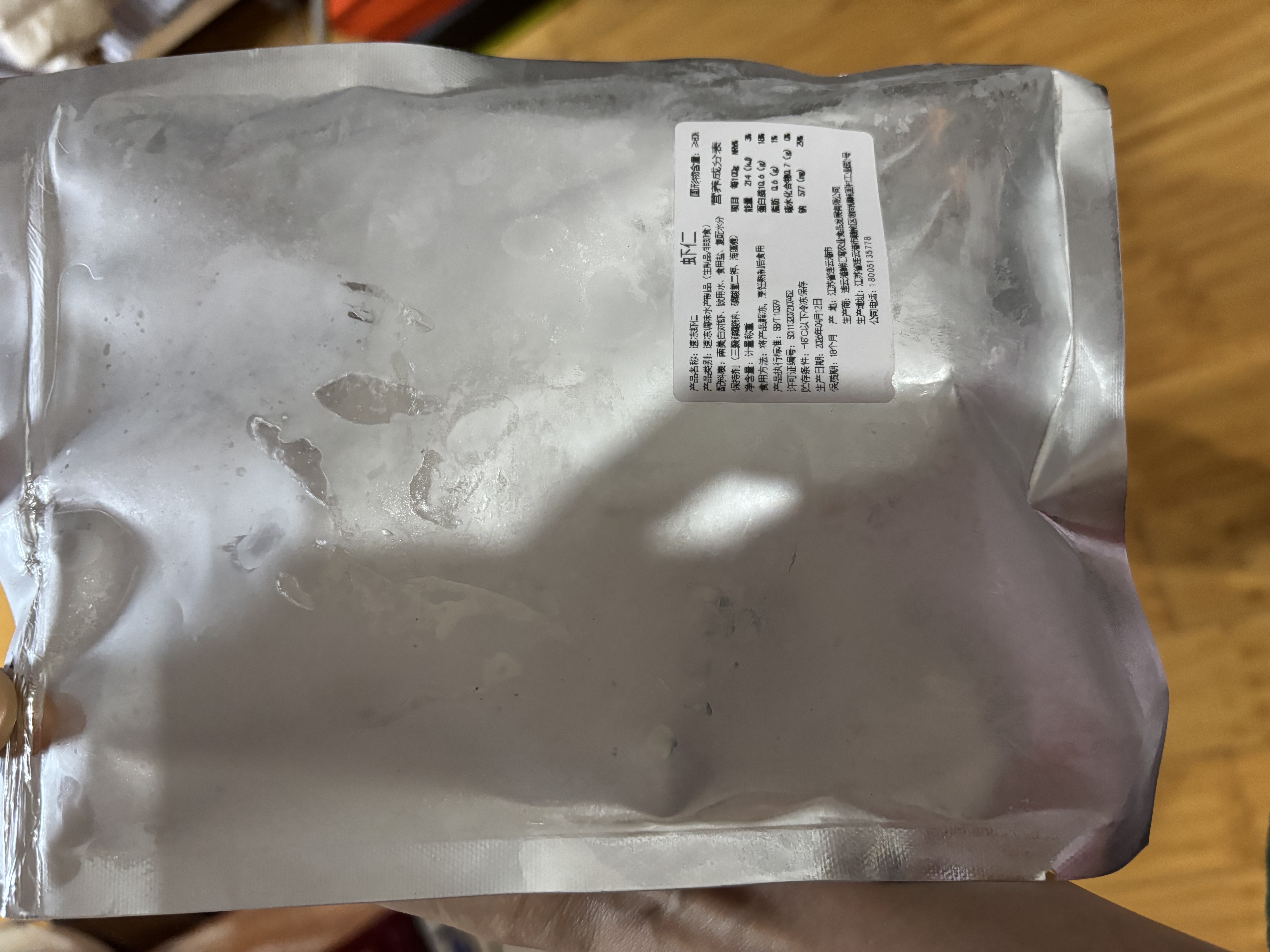 一虾一世界国产青虾仁 速冻大号翡翠虾仁去虾线 宝宝生鲜虾类健康轻食 大号 250g(净重)  【固形物≥80%】 实拍图