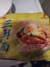 华丰方便面三鲜伊面五连包泡面早餐速食休闲零食品 原味5包*86g 实拍图