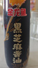 金龙鱼黑芝麻香油 450ml【一级】纯黑芝麻物理压榨 火锅凉拌 头发黑油油 实拍图