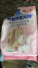 樱之花防蛀防霉片剂500g代替樟脑丸卫生球羊绒棉毛衣物驱蛀虫衣柜芳香味 实拍图