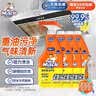 威猛先生（Mr Muscle）油污清洁剂650g+650g*3瓶替换装 厨房重油污净 厨房餐厅油烟净 实拍图