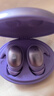 魔声（Monster）Sleep Ear100 睡眠耳机蓝牙降噪隔音耳塞无痛侧睡零压感超薄舒适不压耳助眠入耳式隐形 紫色【深度降噪助眠+80h续航】 实拍图