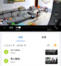 鸿蒙智选800万摄像头家用监控器室内360度无死角带夜视全景可对话可视频家庭看护支持华为智慧生活海雀5i4K 实拍图