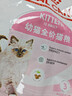 皇家幼猫猫粮 幼猫奶糕 K36 通用粮 4-12月 2KG 实拍图