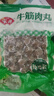 安井牛筋肉丸 400g 1包  火锅丸子 速食空气炸锅火锅麻辣烫方便菜食材 实拍图