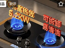 苏泊尔（SUPOR）燃气灶煤气灶具双灶5.2KW猛火 [升级70%]高热效率灶台嵌入式可调节底盘DB28S液化气 实拍图