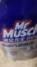 威猛先生（Mr Muscle）油污清洁剂  油烟机净油泡泡650g小青柠香G14净油因子 高效3合1  实拍图