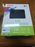 东芝（TOSHIBA）2TB移动硬盘机械 READY B3系列 USB3.2 Gen 1 商务黑 兼容Mac稳定耐用高速传输 实拍图