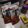 卫龙 辣条 面筋 火鸡面味282g/约13包 休闲解馋小零食 办公室零食  实拍图