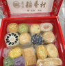 北京稻香村老北京糕点礼盒1550g 休闲零食下午茶 三禾北京特产点心节日送礼 实拍图