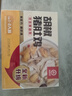 海底捞胡椒猪肚鸡665g/盒 火锅汤料底料方便菜速冻半成品火锅食材 实拍图