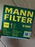 曼牌滤清器（MANNFILTER）机油滤清器机油滤芯W9093长安CS55/CS75 PLUS/CS85逸动睿骋欧尚X7 实拍图
