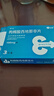 神度 枸橼酸西地那非片 100mg*3片*4盒装 实拍图