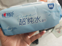 心相印EDI超纯水湿巾 80片*8包 加厚湿纸巾 亲肤温和无酒精箱装 实拍图