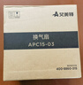 艾美特（AIRMATE）排气扇 卫生间厨房换气扇窗式墙式排风扇强力抽风机6寸APC15-03 实拍图