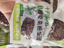 十月稻田七色糙米饭团 100g*7 开袋微波代餐 粗粮杂粮 早餐速食 低脂饱腹 实拍图