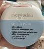 EVER EDEN婴儿春夏四季防晒防晒乳保湿面霜SPF20+30ml美国进口送礼 实拍图