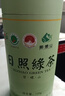 日照绿茶茶叶百满绿色认证浓香型板栗香250g老味道礼盒山东特产 实拍图
