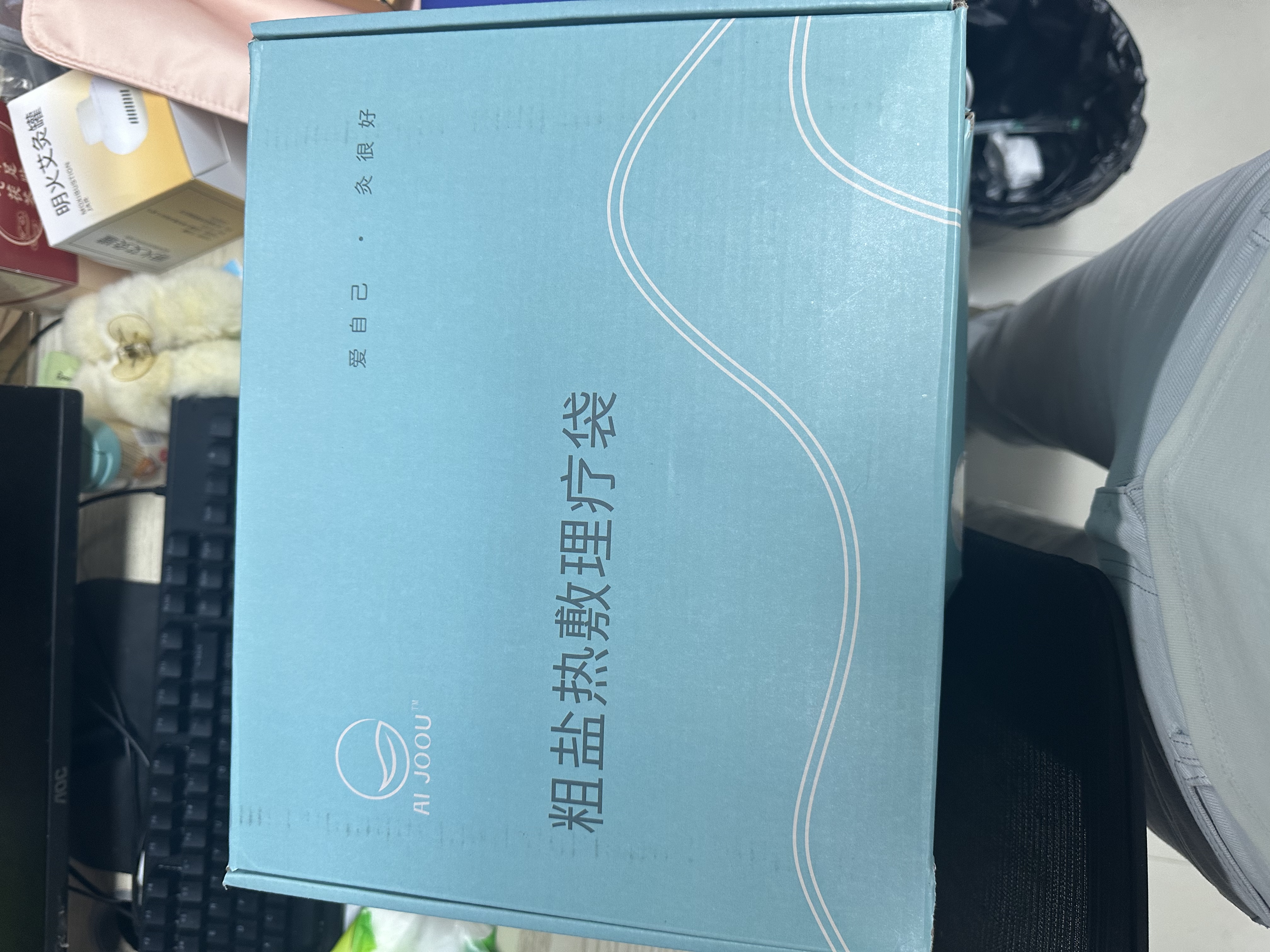 AI JOOU粗海盐热敷袋子盐袋热敷包肩颈椎艾灸艾草热敷包 电加热披肩 实拍图