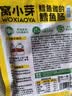 窝小芽【89选10赠4】儿童零食饼干婴幼儿有机米饼午餐肉棒棒糖果小馒头 婴幼儿西梅雪梨苹果泥80g 实拍图