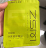 珍视明护眼贴叶黄素珍萃清凉敷贴中老年男女通用冷敷眼膜贴舒缓眼部45对 实拍图