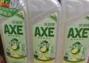 AXE斧头牌鸭屎香洗洁精1.01kg3瓶 可洗果蔬不伤手 实拍图
