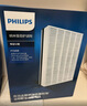 飞利浦（PHILIPS）空气净化器过滤网滤芯  FY2428配AC2886AC2888/2878 实拍图