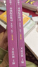 【官方旗舰店】2027法律硕士联考基础配套练习考试分析背诵逻辑刑法分则历年真题法规汇编宪法法条法学非法学文运法硕可搭真题实战 【9件套】2027非法学全家桶（分批发） 晒单实拍图
