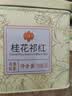 祥源茶桂花红茶祁红香螺花茶祁门红茶特级100g罐装茶叶自己喝送老师礼品 实拍图