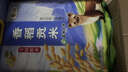福临门 雪国稻香 香稻贡米 东北大米 10斤*4 40斤整箱装 实拍图