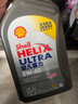 壳牌（Shell）全合成机油超凡喜力5W-40 API/SP A3/B4级 1L灰壳保养香港进口 实拍图