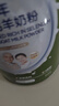 京东京造 鲜来多富硒羊奶粉400g 益生菌 中老年成人0蔗糖 送礼 实拍图