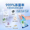 滴露（Dettol）消毒液250ml 衣物消毒水家居环境地板消毒 衣物除菌剂 灭活HPV16 实拍图
