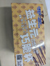小鹿蓝蓝益生元巧脆星球杯140g纯可可脂宝宝零食巧克力磨牙棒饼干 实拍图