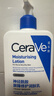 适乐肤（CeraVe）C乳473ml双支套装（男士女士礼物保湿补水身体乳面霜张凌赫同款） 实拍图