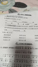 启锐（QIRUI）A40a错题打印机家用学生打卷子作业能连手机无线蓝牙家庭拍照扫描无墨热敏打印机a4小型便携式 实拍图