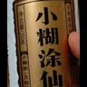 小糊涂仙小糊涂圣（银钻）浓香型白酒 52度 500ml*6瓶 整箱装 中秋送礼 实拍图
