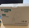 雷士（NVC）LED灯泡球泡e27螺口大功率光源节能15瓦3只装暖黄3000K 二级能效 实拍图