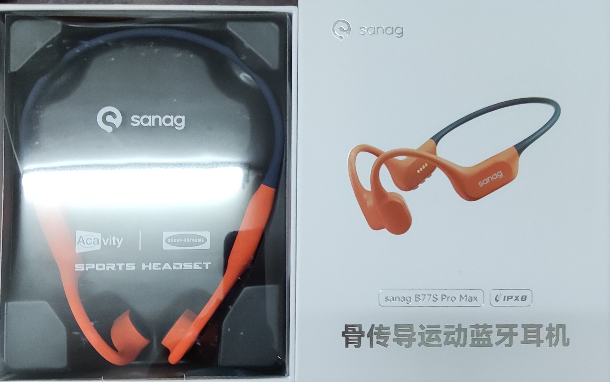 SANAG塞那B77S骨传导耳机 运动跑步游泳骑行IP68级防水防汗不入耳蓝牙AI翻译机耳机64G内存 实拍图