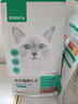 网易严选全价猫粮4.0 宠物主粮成幼猫咪食品 深海鱼虾口味50g*2 试吃试用  实拍图