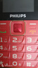 飞利浦（PHILIPS）E568A 绚丽红 升级版 移动联通电信4G全网通 老年人手机智能 超长待机学生手机 直板按键 实拍图