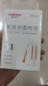 维德（WELLDAY）医用碘伏棉签独立单只装婴儿肚脐护理消毒100支 实拍图