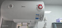美的（Midea）【整机8年质保】50升电热水器2100W节能省电速热出租屋双重杀菌加长防电墙F50-21WA1 实拍图